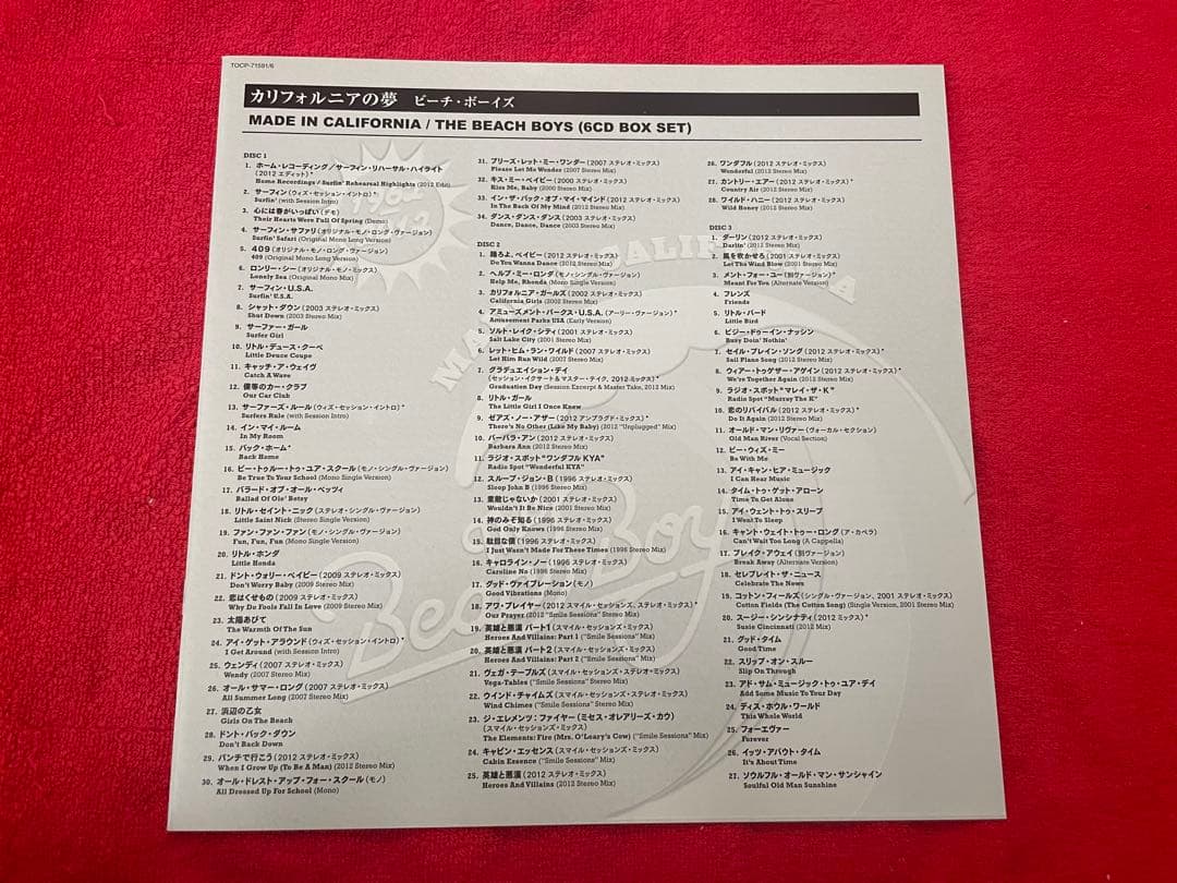【レア】BEACH BOYS カリフォルニアの夢 / 6枚組CDコレクション