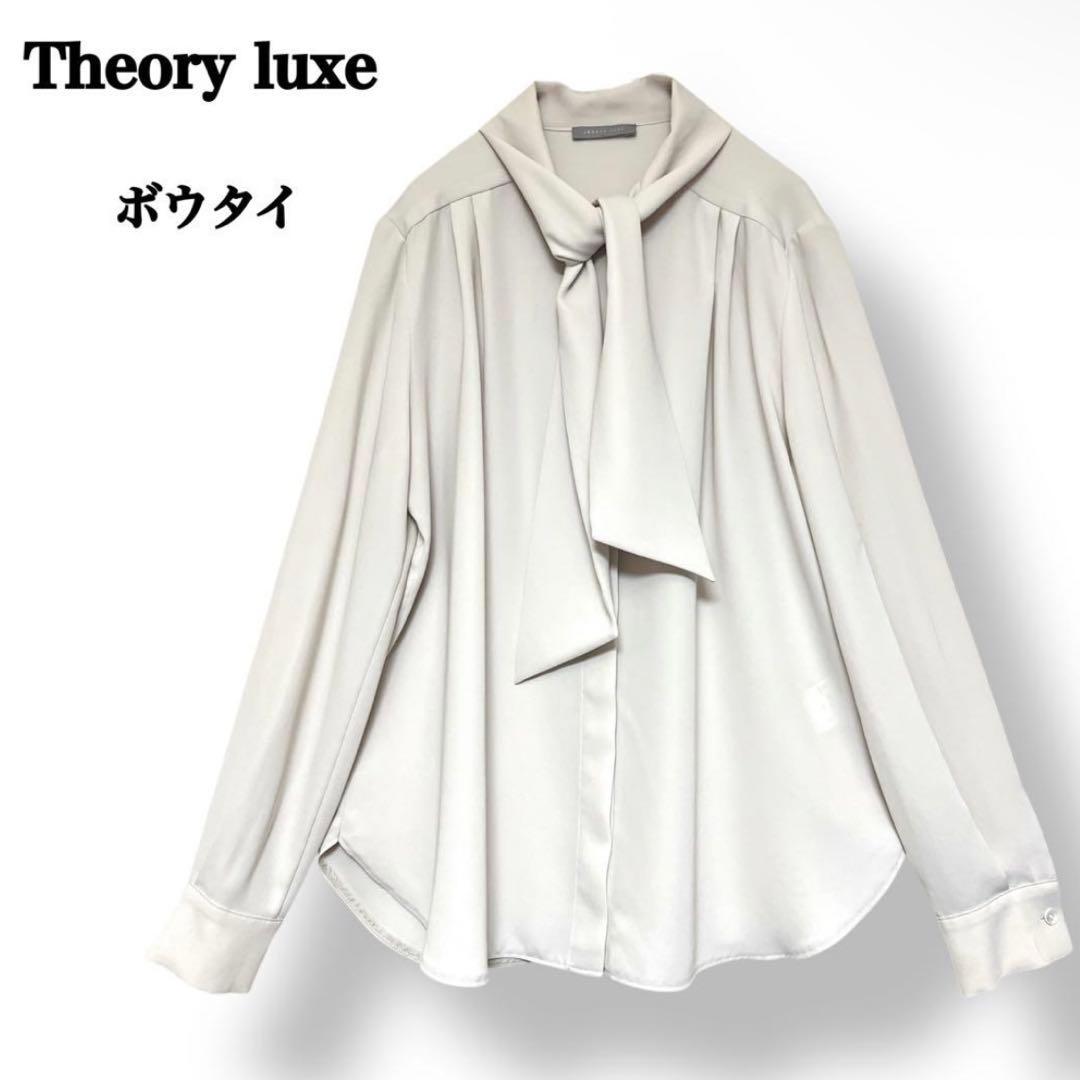 【人気完売品】セオリーリュクス ボウタイ ブラウス HEAVY PEARL 38