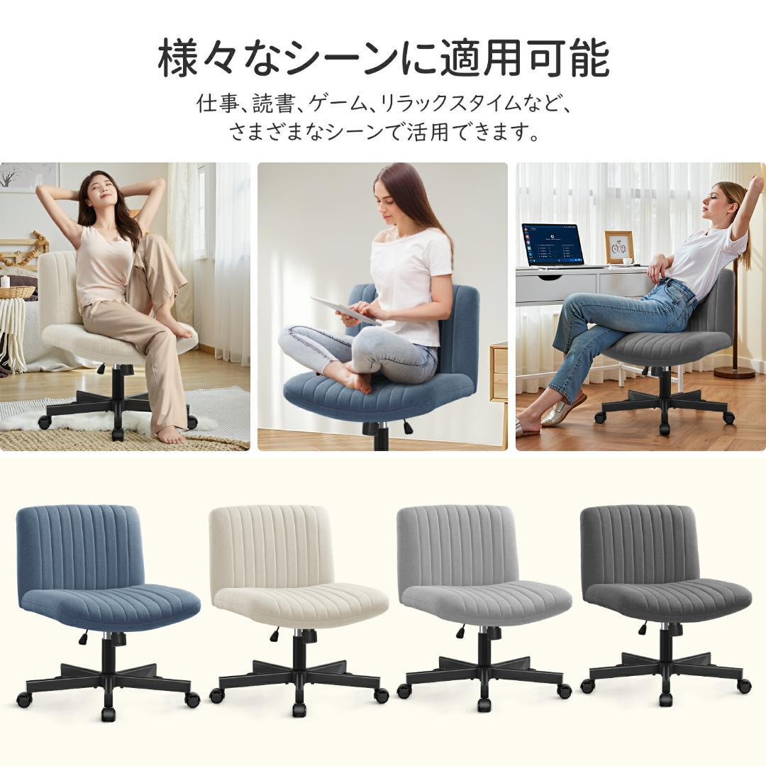 ❤️あぐらチェア ❤️デスクチェア 椅子 キャスター付き　高さ調整
