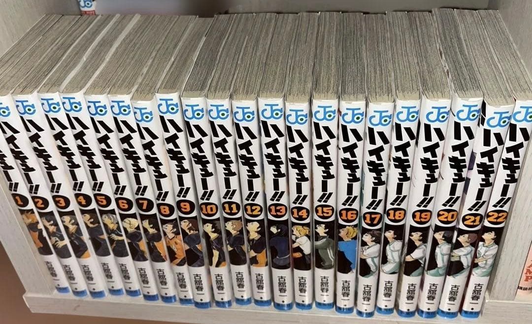 ハイキュー 漫画全巻 45巻