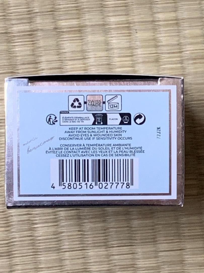 WOWクリーム オールインワン 50g　新品未開封　大特価 　半額以下