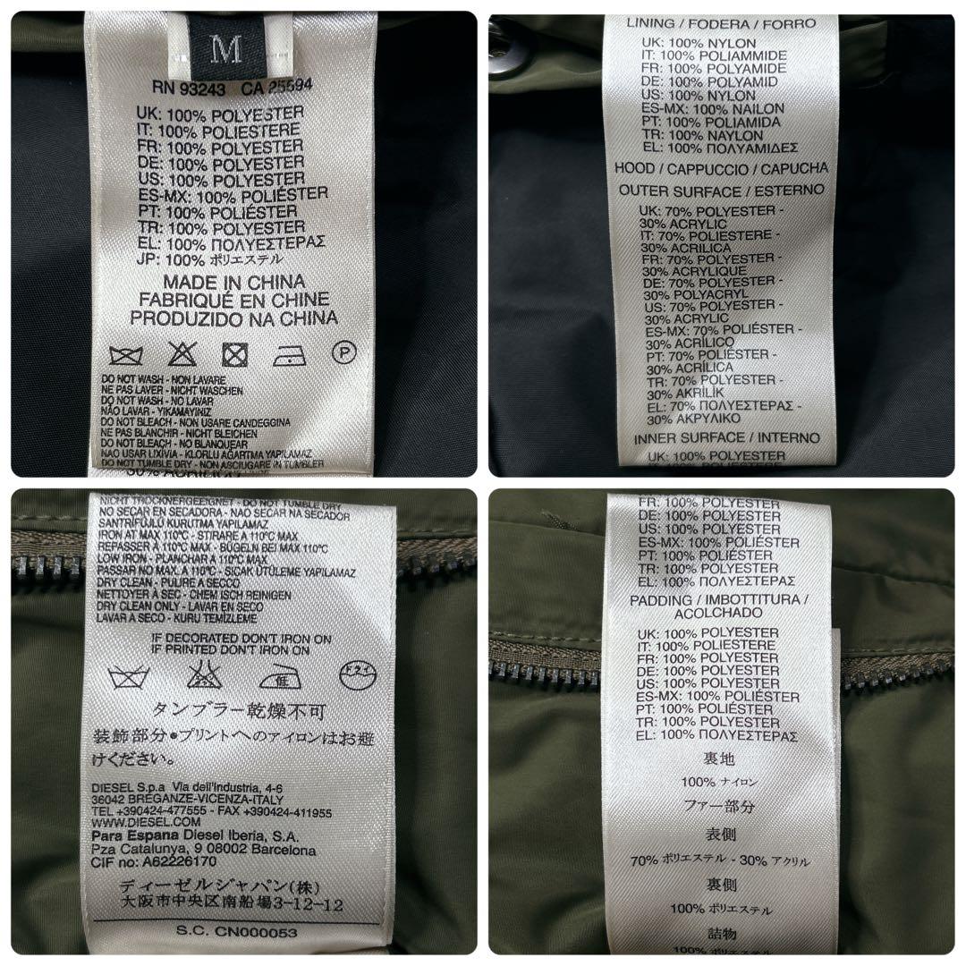 【美品】DIESEL ディーゼル N-2B フライトジャケット 短丈 カーキ M