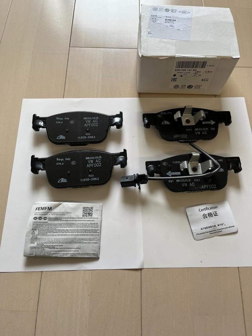 エガ：アウディ A4 B9 純正ブレーキパッド