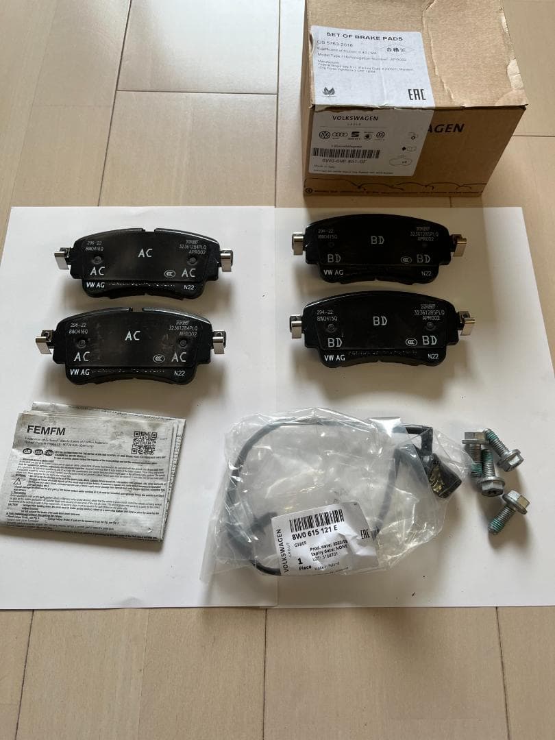 エガ：アウディ A4 B9 純正ブレーキパッド