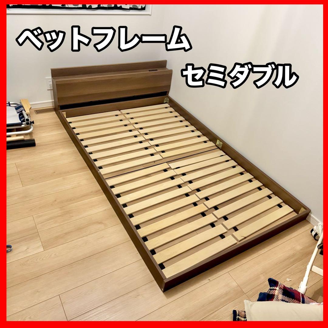 ベッド セミダブル ベッドフレーム ローベッド すのこ ブラウン 棚 セントル