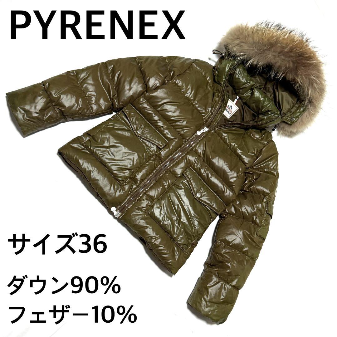 YAMANECOさん専用ピレネックス ダウンジャケット カーキ ファー付 36