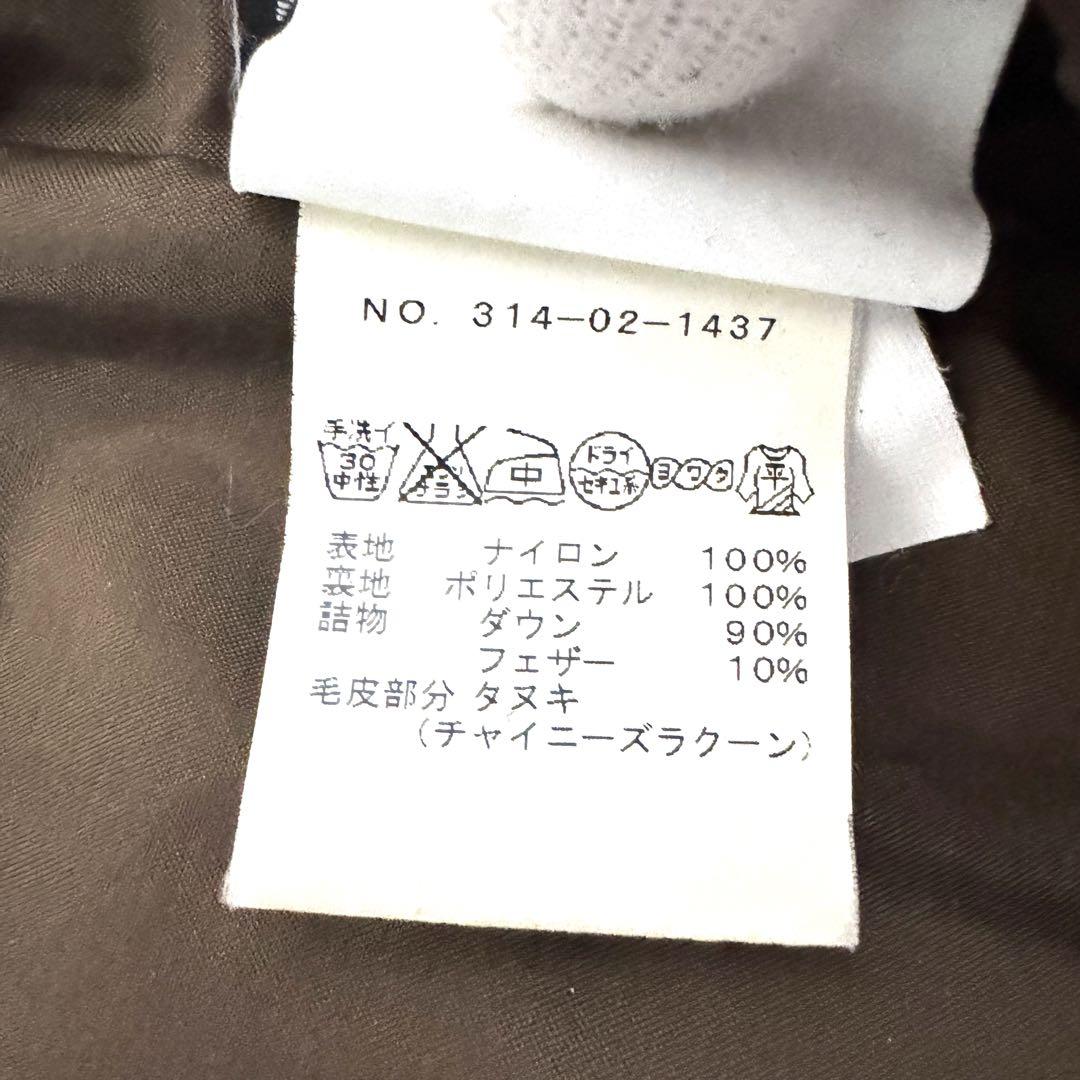 YAMANECOさん専用ピレネックス ダウンジャケット カーキ ファー付 36