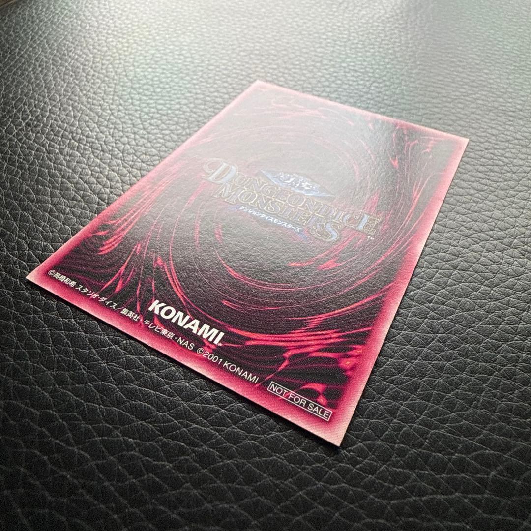 遊戯王 ダンジョンダイスモンスターズ ブラックマジシャンガール カード ウルトラ