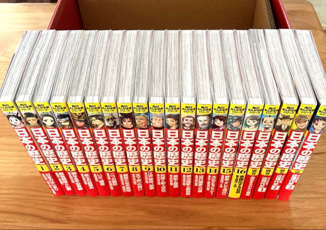 【美品】角川まんが 日本の歴史 全16巻＋別冊４巻 20冊セット 全巻帯付