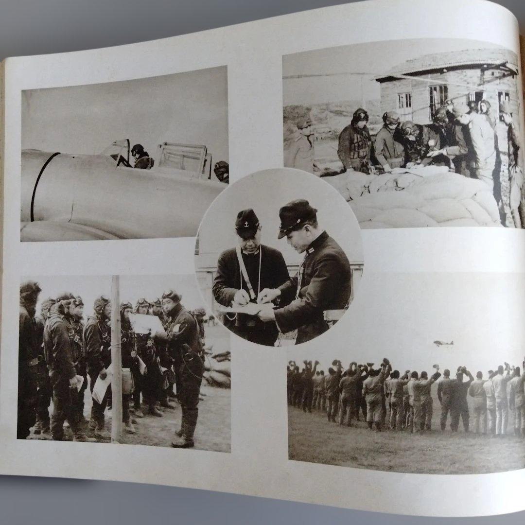 昭和15年 支那事変記念寫眞帖　第十二航空隊　非売品 古書