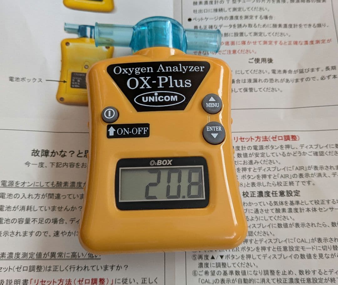 UNICOM OX-Plus 酸素分析器 【ジャンク品】