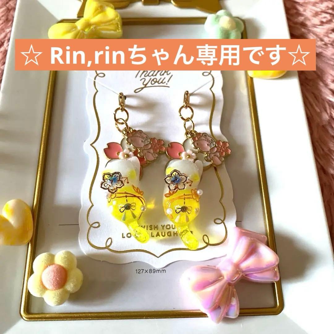 ☆新春！桜猫ちゃんチャーム☆A