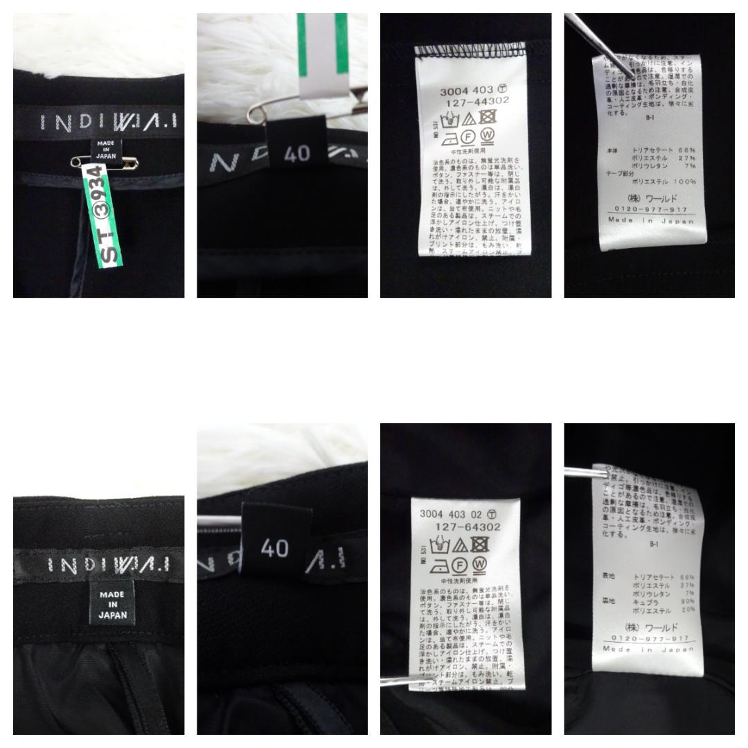美品　インディヴィ ヴァイ　ノーカラージャケット　パンツスーツ　セットアップ　L