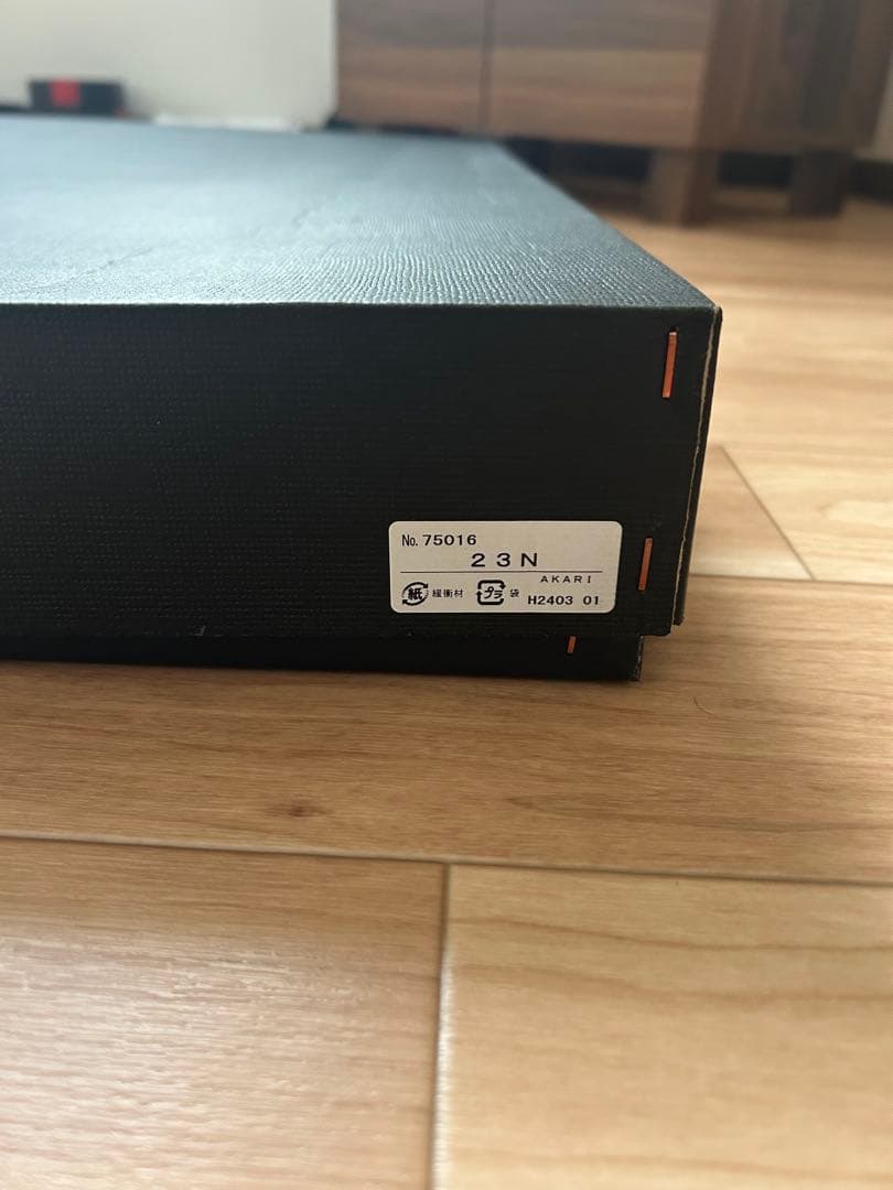 【美品】AKARI 23N イサム・ノグチ 照明 ちょんちゃんさん専用