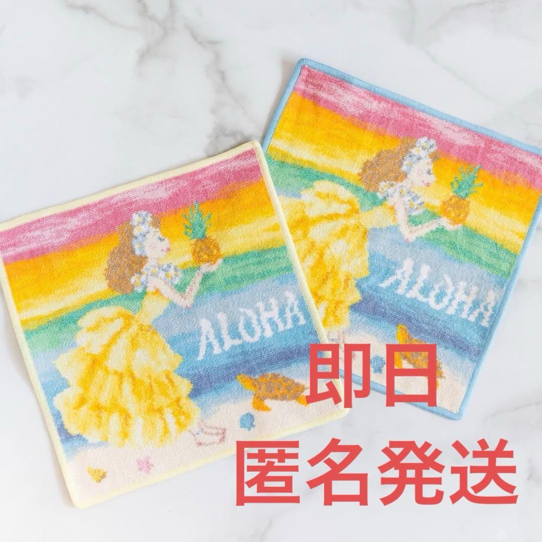 DEAN & DELUCA ハワイ限定　ロイヤルハワイアン　タオル　フェイラー