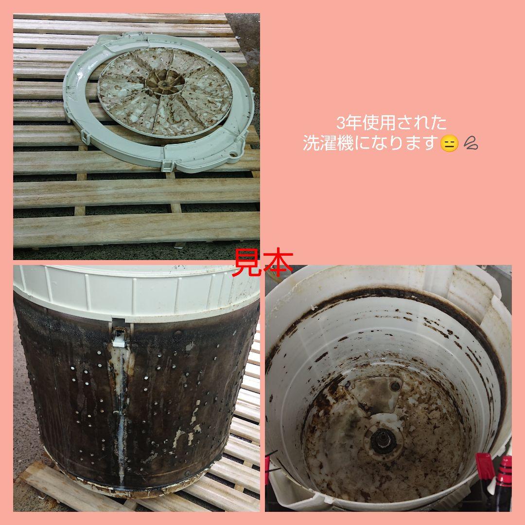 Hisense ハイセンス HW-DG75C 全自動洗濯機