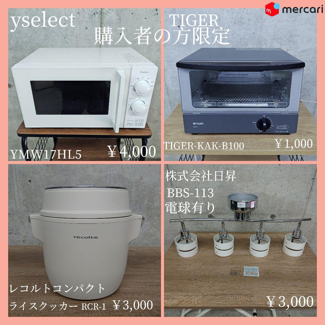 Hisense ハイセンス HW-DG75C 全自動洗濯機