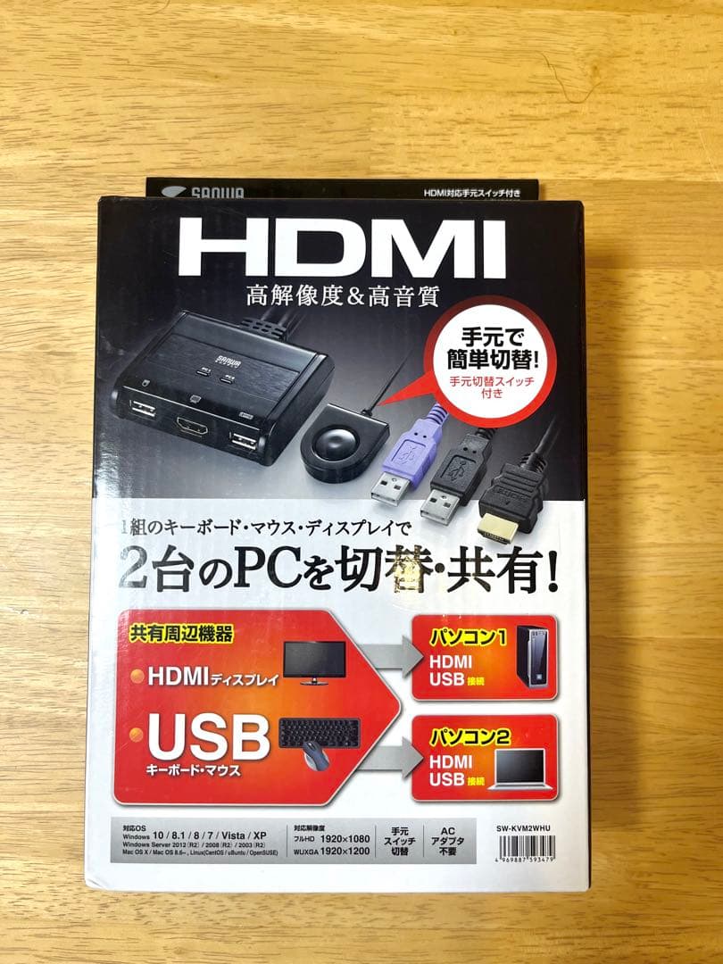 新品未開封 HDMI対応手元スイッチ付きパソコン自動切替器 SW-KVM2WHU