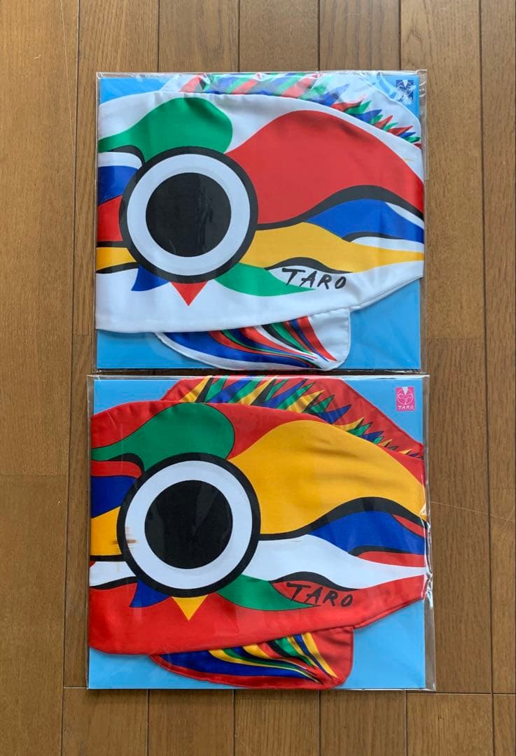 岡本太郎　まめ鯉　赤と白のセット