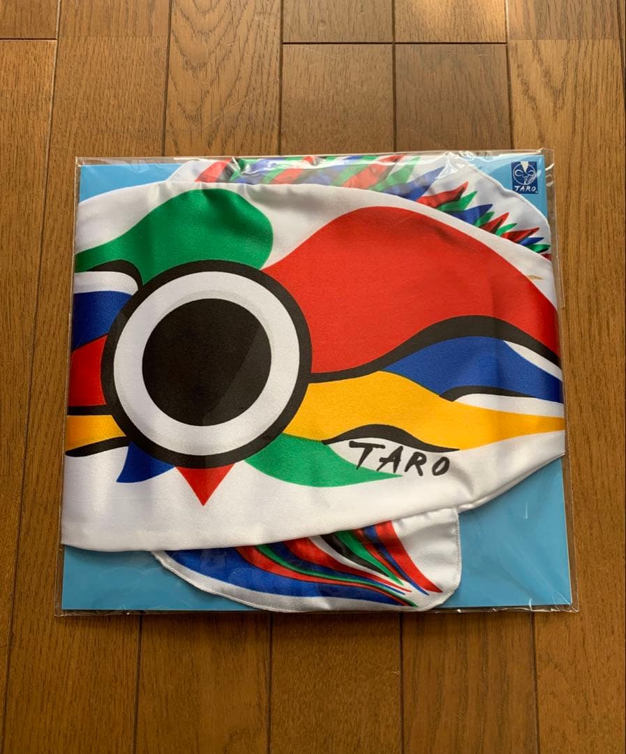 岡本太郎　まめ鯉　赤と白のセット