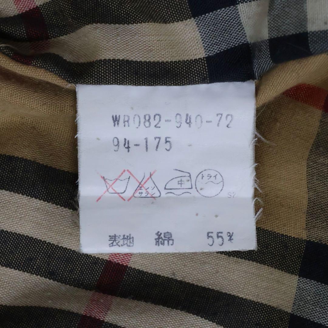 ゆら　バーバリー　トレンチコート　ベージュ　ノバチェック