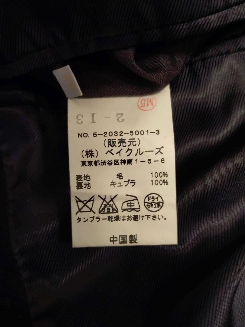 【名門】Whiteley & Green エディフィス ウールコート 44 黒