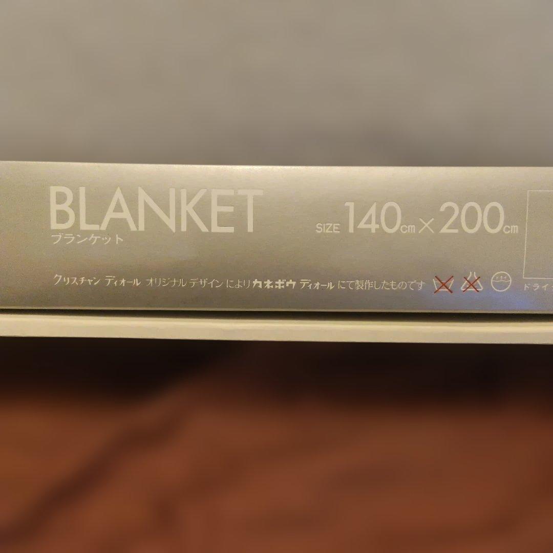 新品未使用　ChristianDior　ウール100％ブランケット毛布