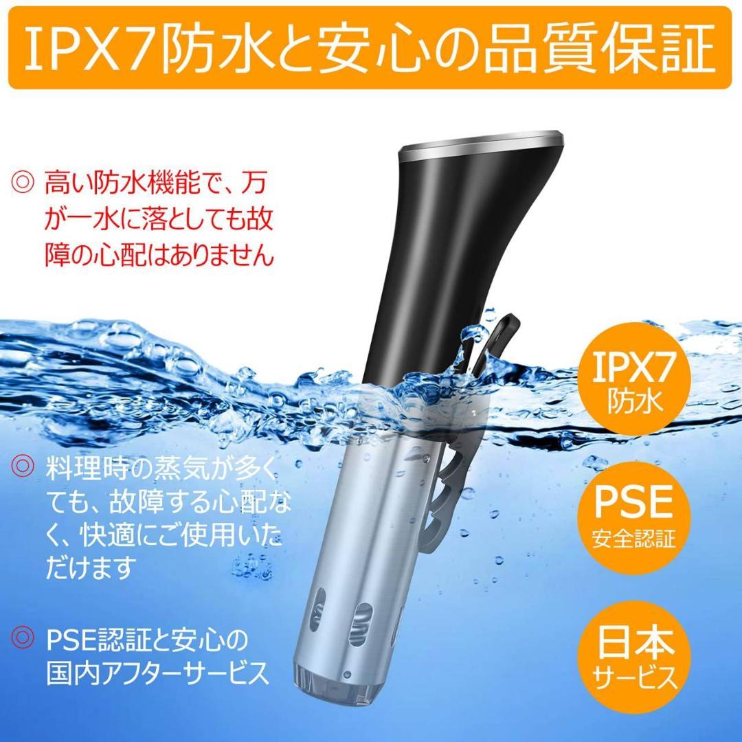 軽量かつコンパクトな低温調理器 レシピ付属