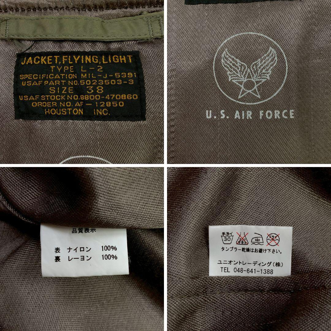 HOUSTON L-2 フライトジャケット カーキ ワッペン 38　E011