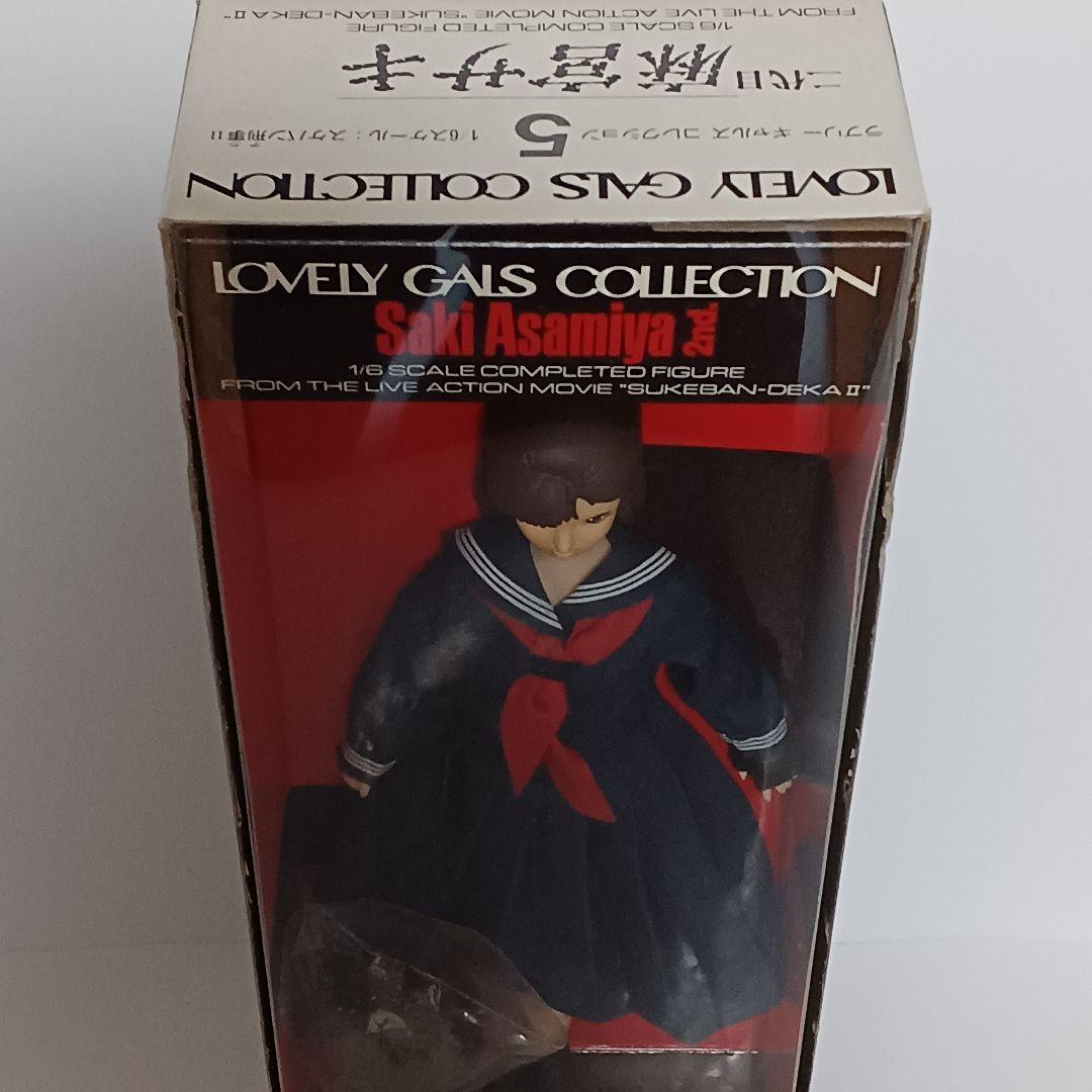 山*!様 スケバン刑事Ⅱ 麻宮サキ(南野陽子)フィギュア