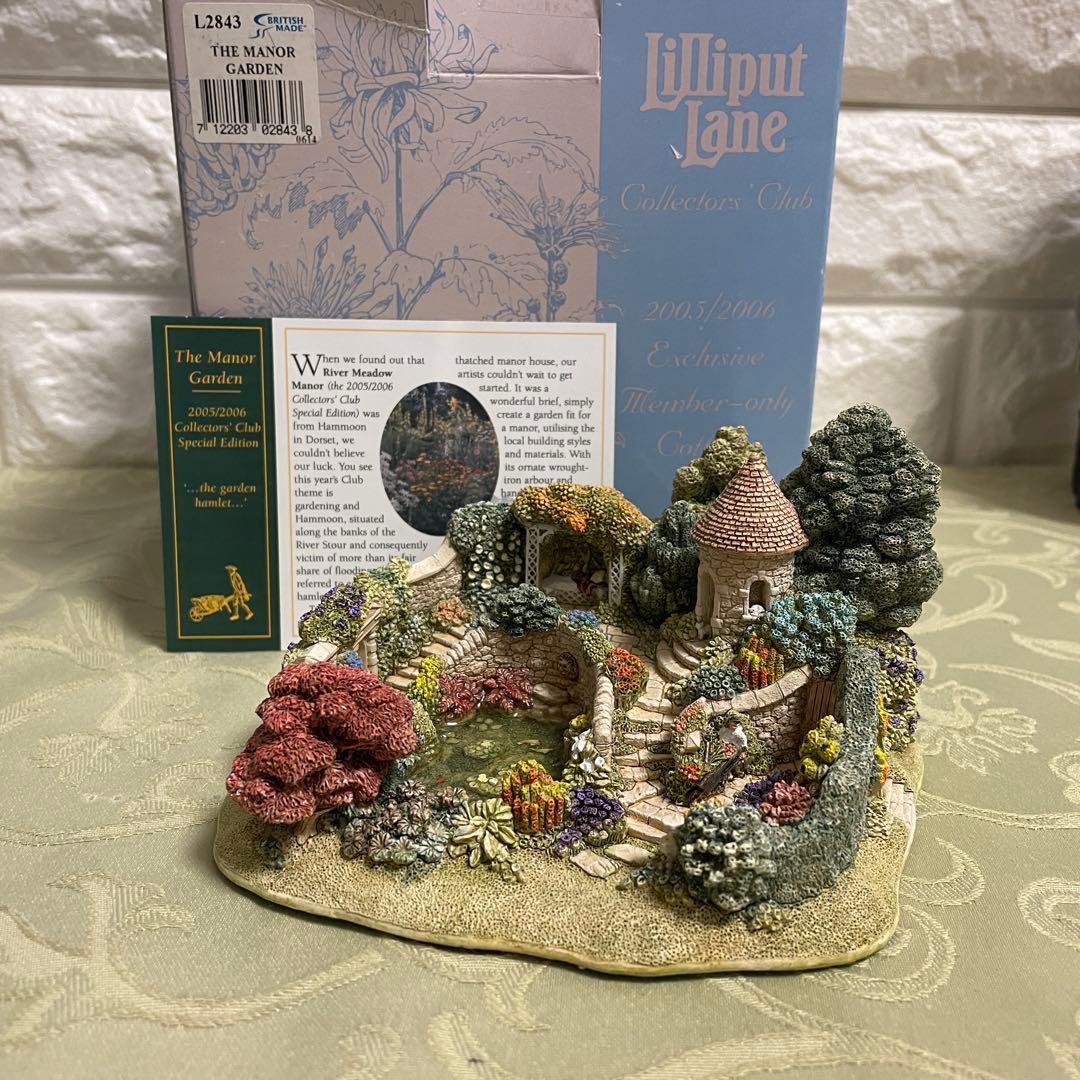 リリパットレーン443☆THE MANOR GARDEN
