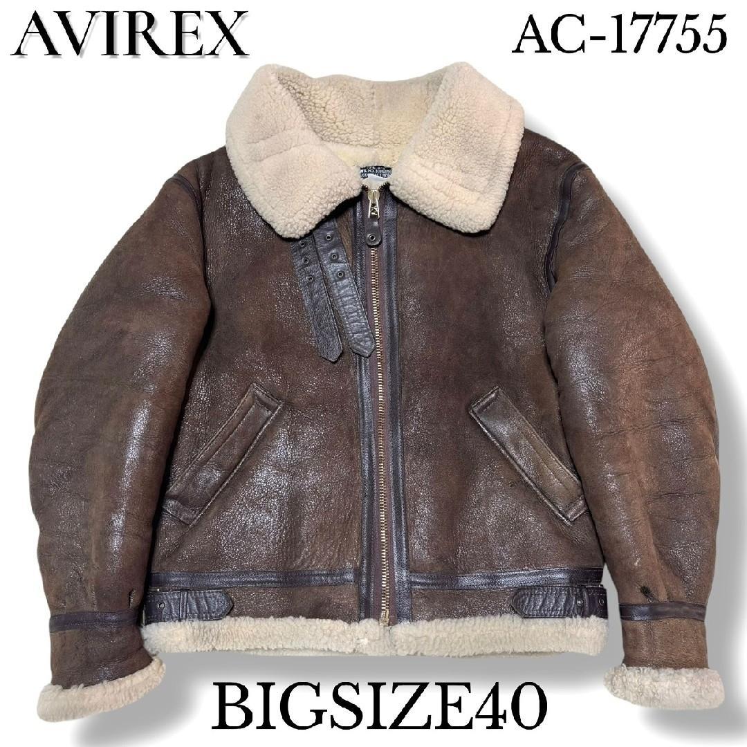 サイズ40 アヴィレックス B3 ムートンフライトジャケット AC-17755