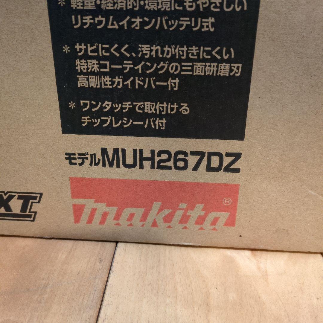 マキタ 260mm ミニ生垣バリカン MUH267DZ 本体のみ 18V