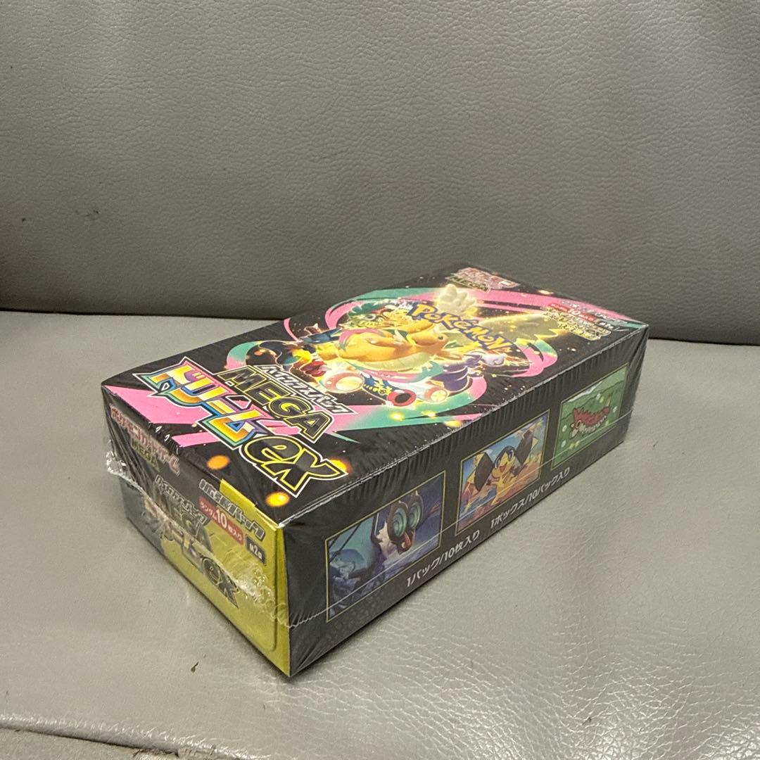 インフェルノX、メガドリームexシュリンク付各1BOX