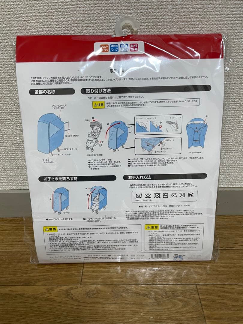 Aprica アップリカ B型　b型　ベビーカー マジカルエアーコンパクト