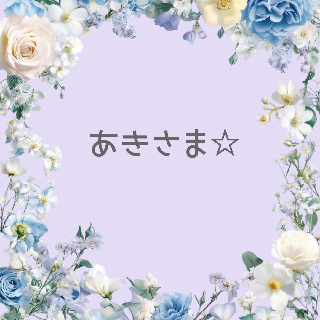 シャドウブルーム✩.*˚お財布ポシェット