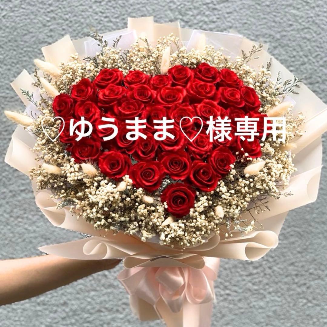 ♡ゆうまま♡様明日発送