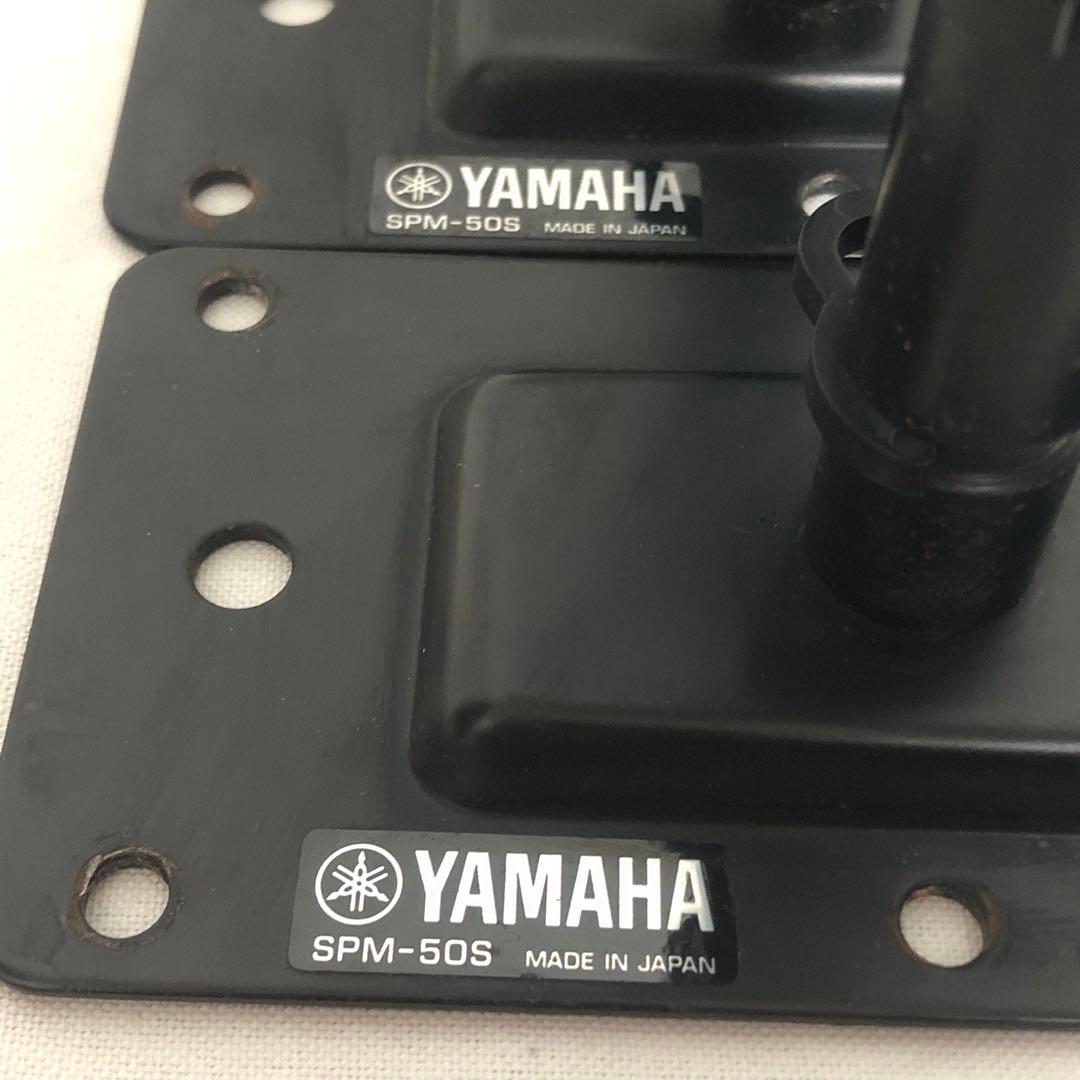 送料込★音出し確認済★YAMAHA NS-M325 SPM-50S セット