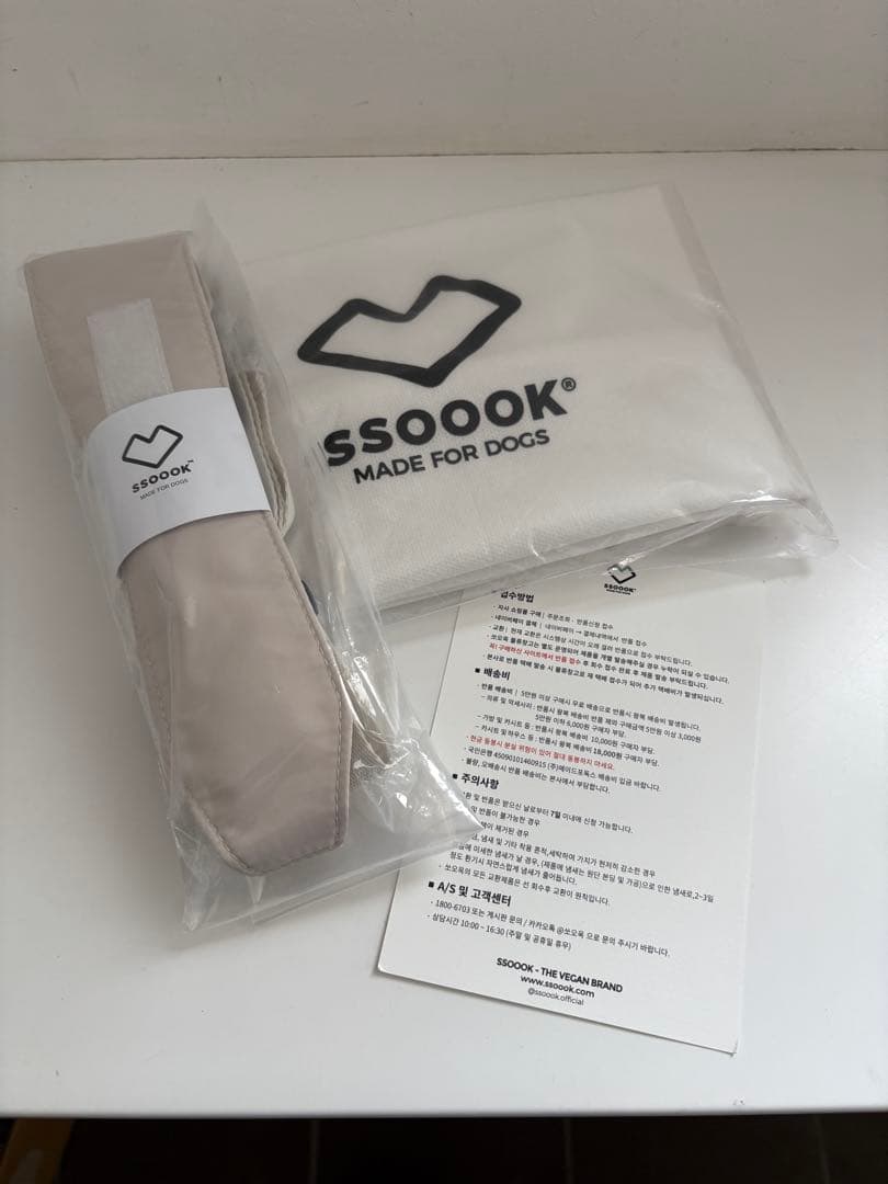 最終価格【未使用】ssoook フロントバッグ ベージュ Sサイズ
