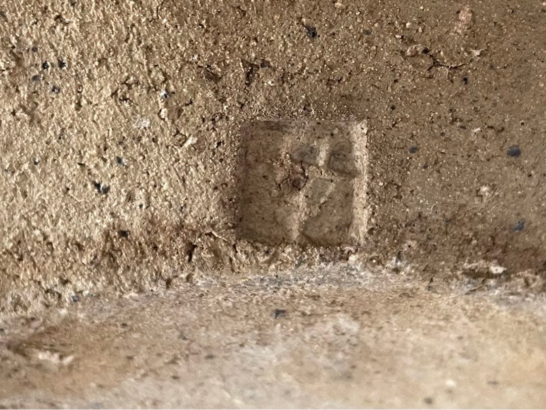 陶芸家　加守田章二　灰釉　丸壺　飾り壺　花器　花入　箱なし　益子焼