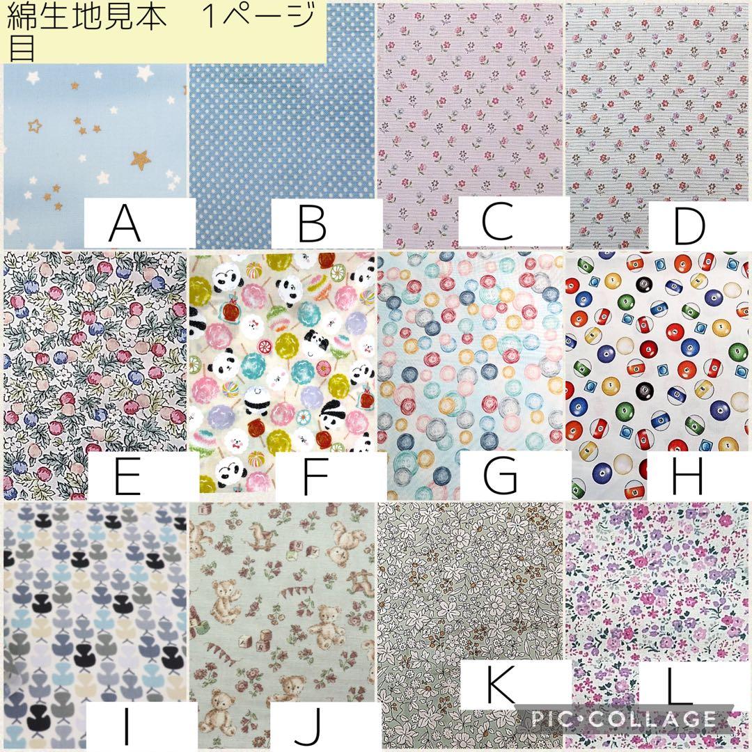 【みっつ】全被せカニューレバンド、ゴムバンド人工鼻カバー