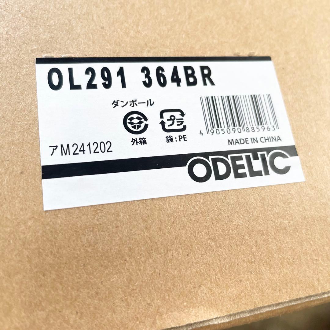 未開封　オーデリックODELIC OL291364BR LEDシーリングライト