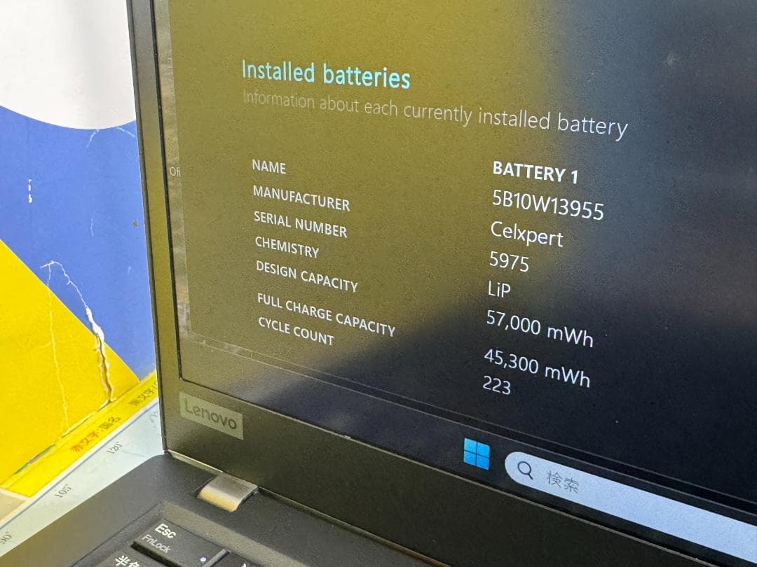 16GB 美品 レノボ Thinkpad T14s 14型 Office2024