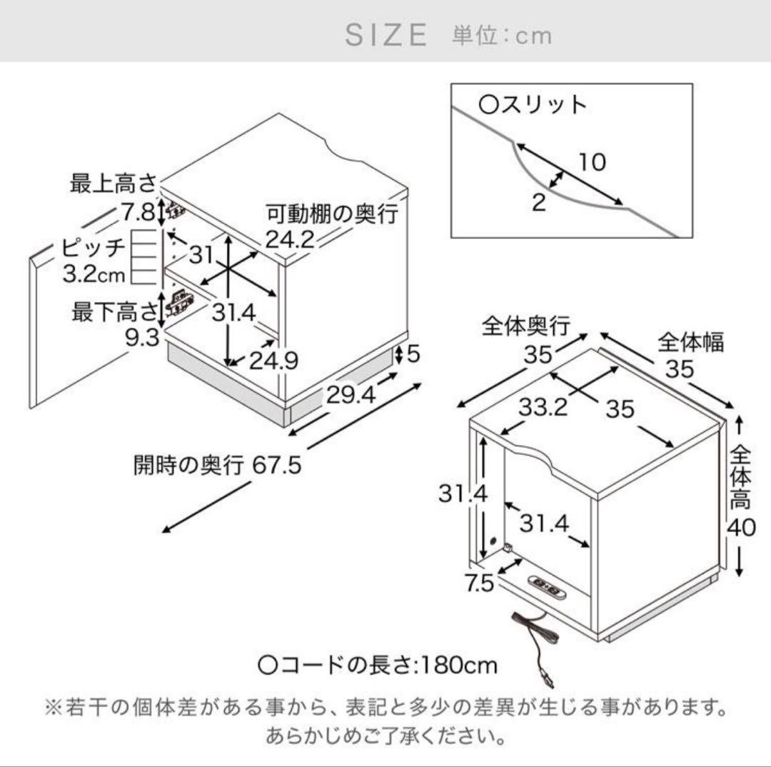 LOWYA 収納付きサイドテーブル　コンセント2口 /可動棚付き