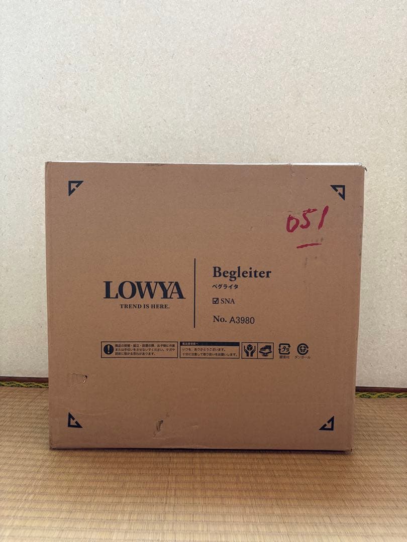 LOWYA 収納付きサイドテーブル　コンセント2口 /可動棚付き