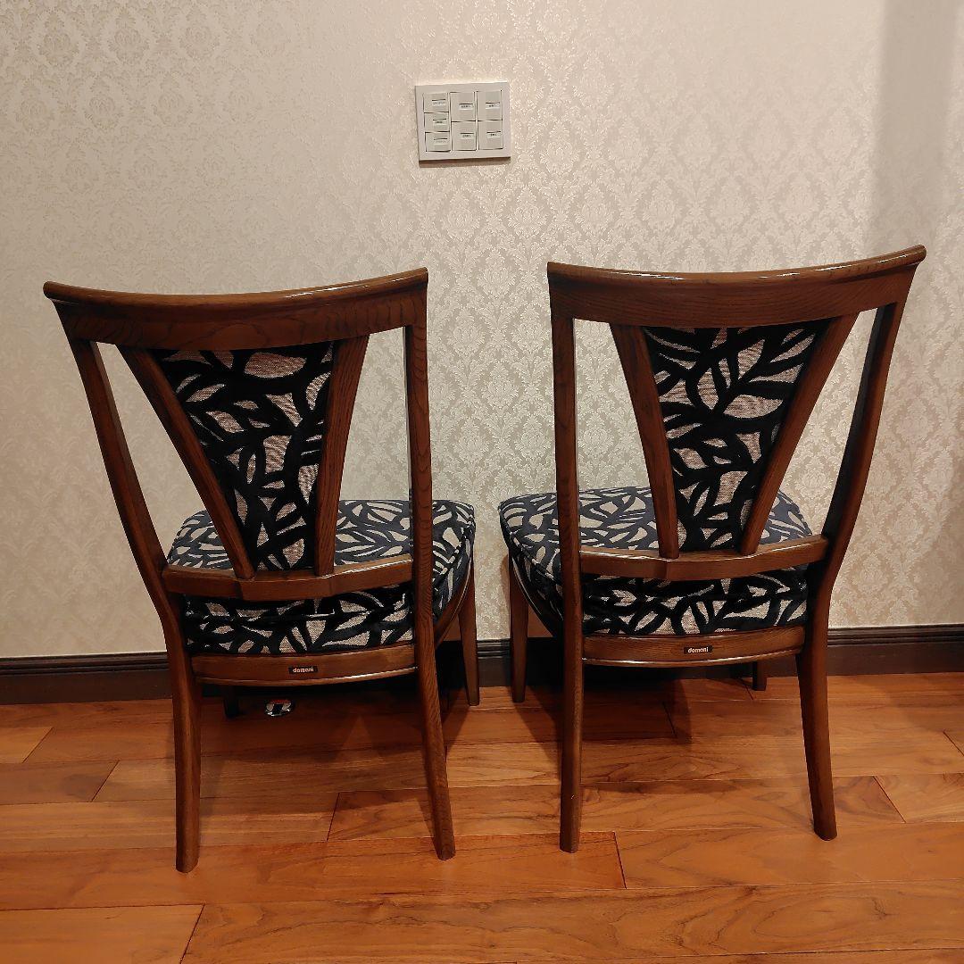 カリモク　ドマーニ　椅子2脚セット