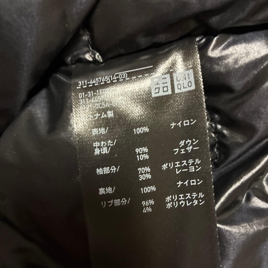 +J ユニクロ　MA-1 フライトジャケット ブラック 4XL