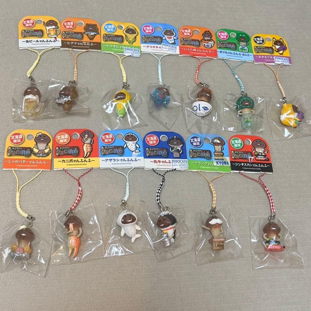 なめこ栽培キット ご当地ストラップ 100個以上セット