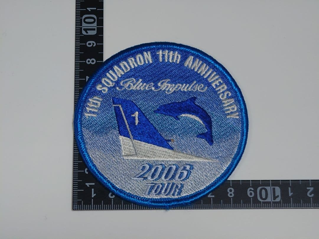 航空自衛隊 T-4 ブルーインパルス 2006年ツアーパッチ 全機番セット 7枚