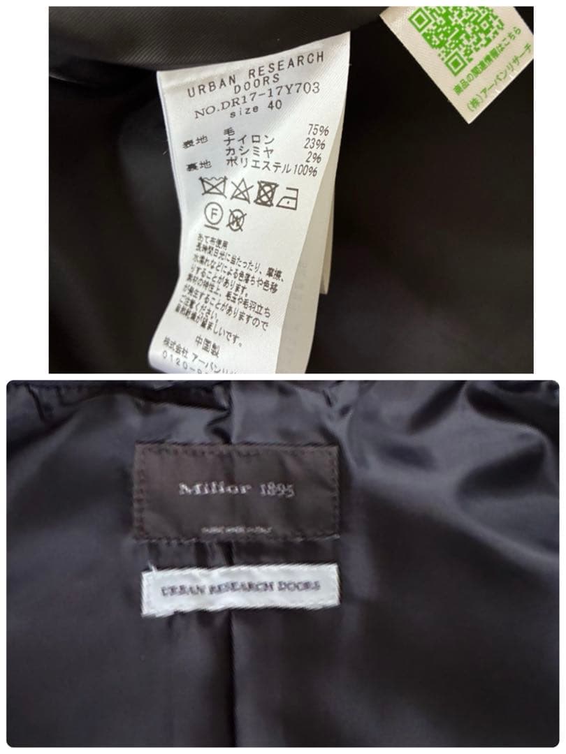 URBAN RESEARCH DOORS オーバーバルマカンコート　ネイビー